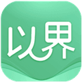 以界app