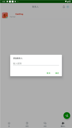 软件优势配图1