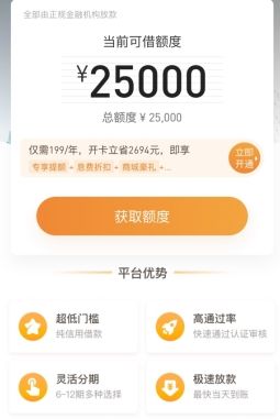 桔多多app14
