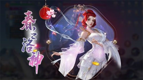 天涯明月刀手游8