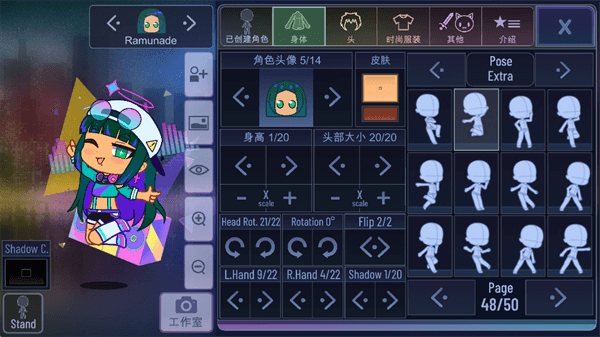 游戏攻略配图1