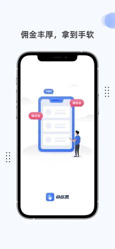快乐赞app