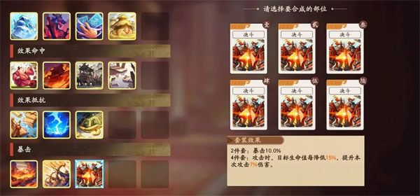 PVE高效速推队配图15