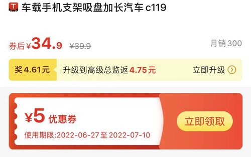 淘客APP怎么找商家合作