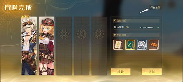 玩法攻略配图9