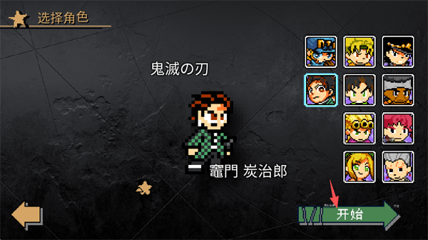 新手攻略配图6