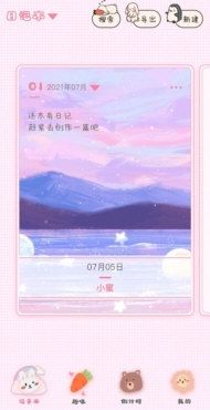 备忘录4