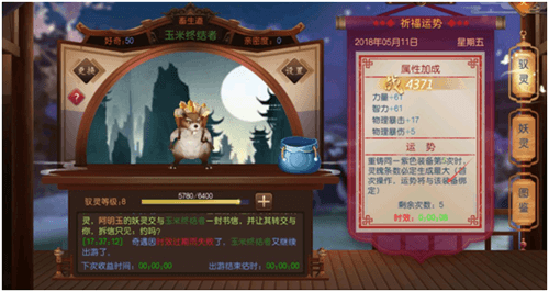 魔剑侠缘7