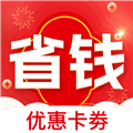 省钱呗app下载_省钱呗下载 v1.1.9安卓版
