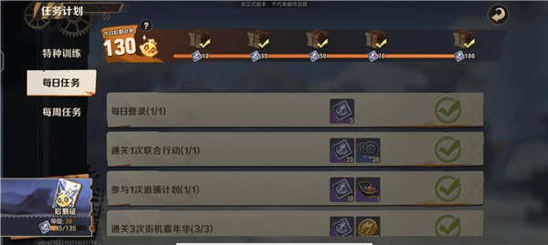 怎么玩配图2