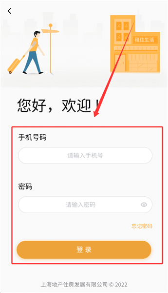 如何使用配图2