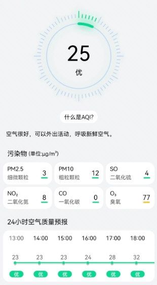 软件特色配图1