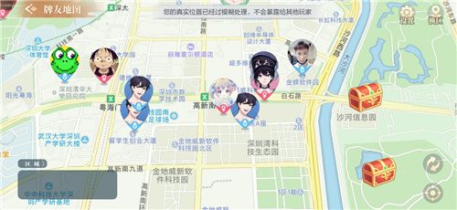 欢喜斗地主游戏截图8