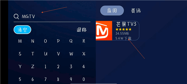 软件使用配图2