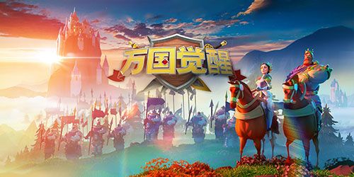 万国觉醒兵种克制关系怎么样