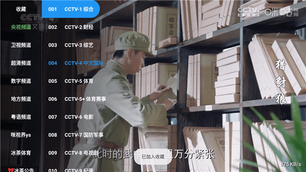 怎么使用配图5