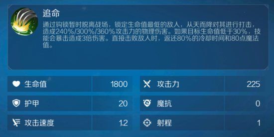 战歌竞技场飞天铁爪图片1