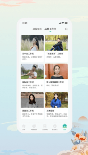 新甘肃客户端图片2