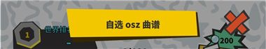 曲谱导入方法配图5