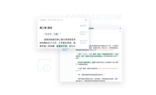 墨咕软件优势