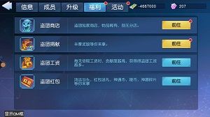 银之守墓人2