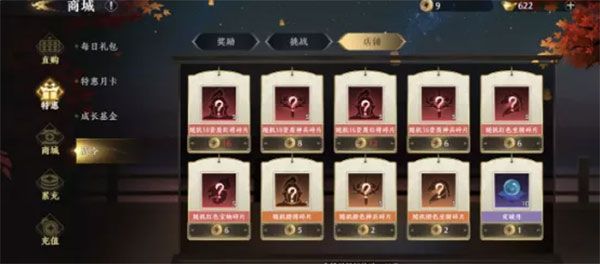 武将培养攻略配图1