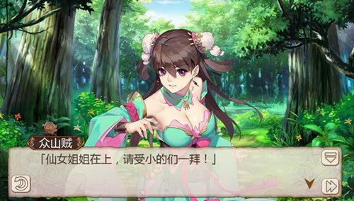 姬魔恋战纪3