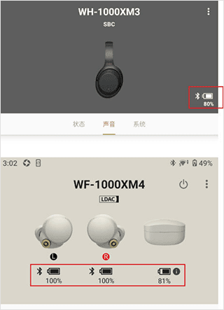 软件功能配图2