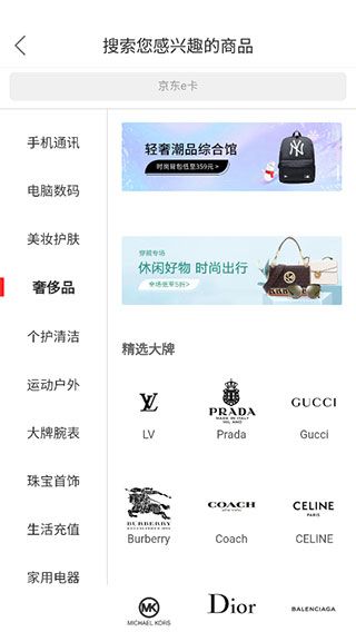桔多多app12