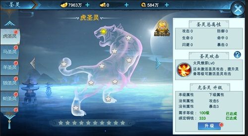 武神吕小布3