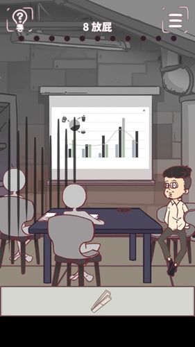 我和老板的那些事第8关攻略