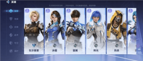 天启行动12