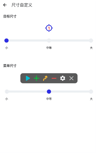 使用教程配图4
