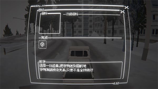 游戏攻略配图6