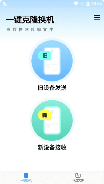 软件优势配图1