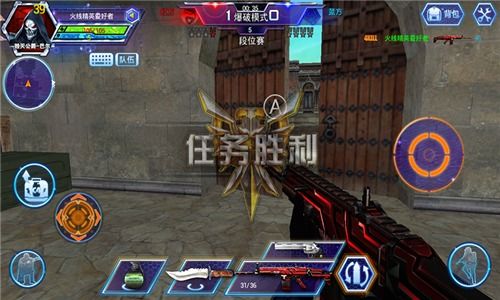 爆头率怎么才高配图3