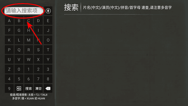 使用方法配图2