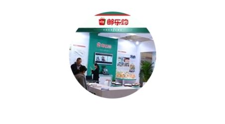 邮乐网软件介绍5