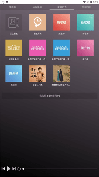 软件特色配图1