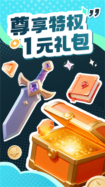 一元卡牌手游宣传图