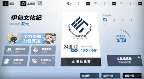 战双:帕弥什3