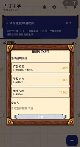 怎么玩配图3