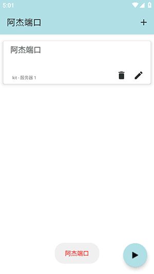 账号密码是什么配图3