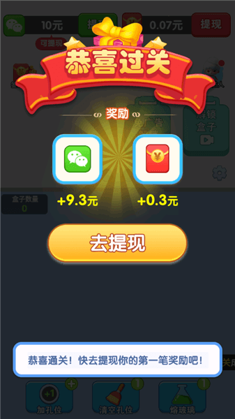 新手教程配图5