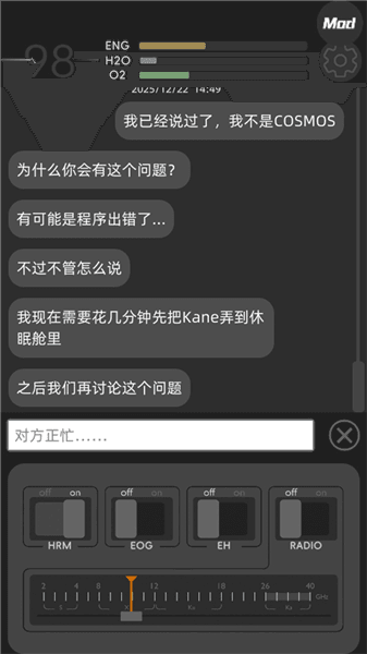 游戏攻略配图4