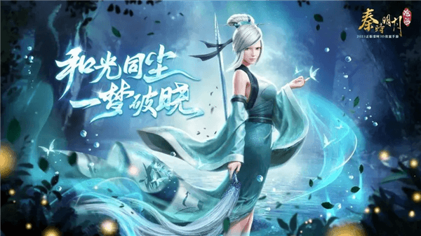 晓梦攻略配图1