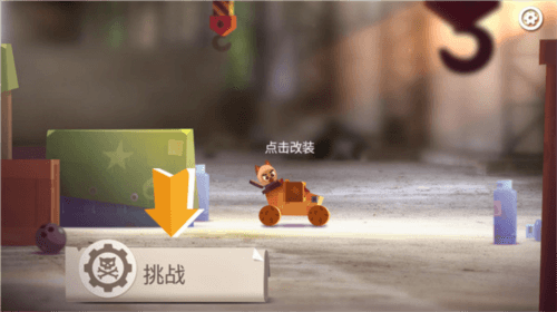 喵星大作战旧版2022年图片9