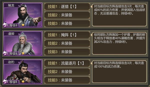 新手攻略配图3