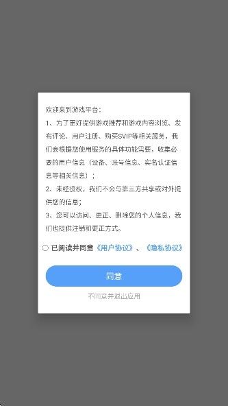 嗨游社如何查看游戏攻略配图1