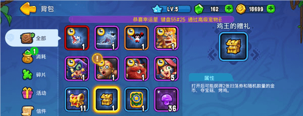 新手攻略配图4